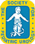 Society of Pediatric Urology (SPU)